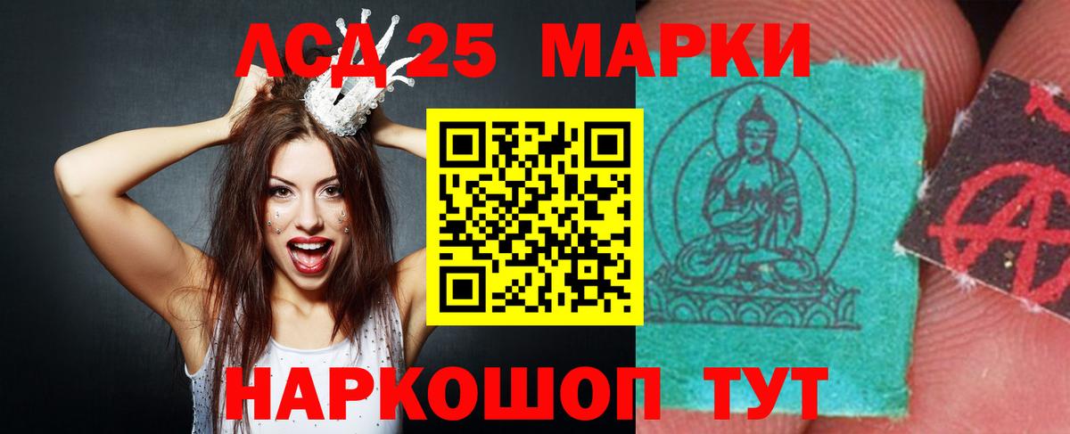 Торжок  ЛСД экстази ecstasy  Лсд 25 экстази ecstasy  Лсд 25 экстази  Вход с VPN 