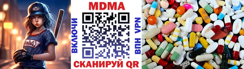 МДМА VHQ  Торжок 