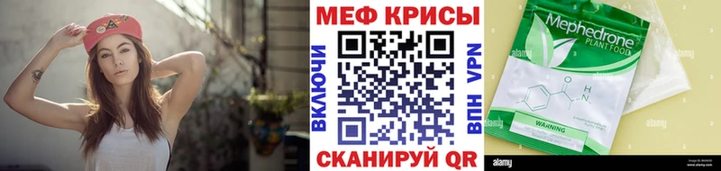 МЕФ мука  KRAKEN онион  Торжок 
