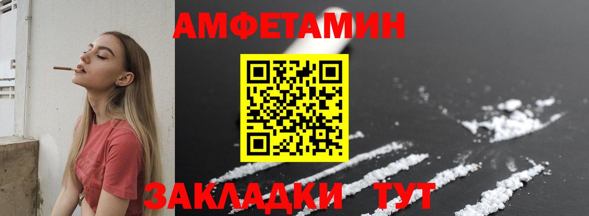 Метамфетамин винт  Вход с VPN  Торжок  Метамфетамин винт 