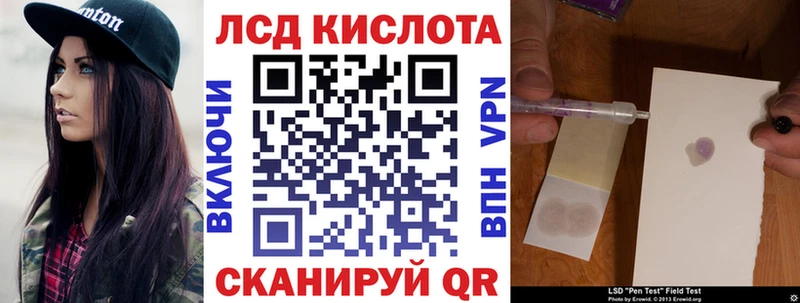 Марки 25I-NBOMe 1500мкг  Торжок 