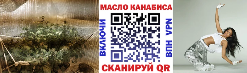 Дистиллят ТГК вейп с тгк  цены   Торжок 