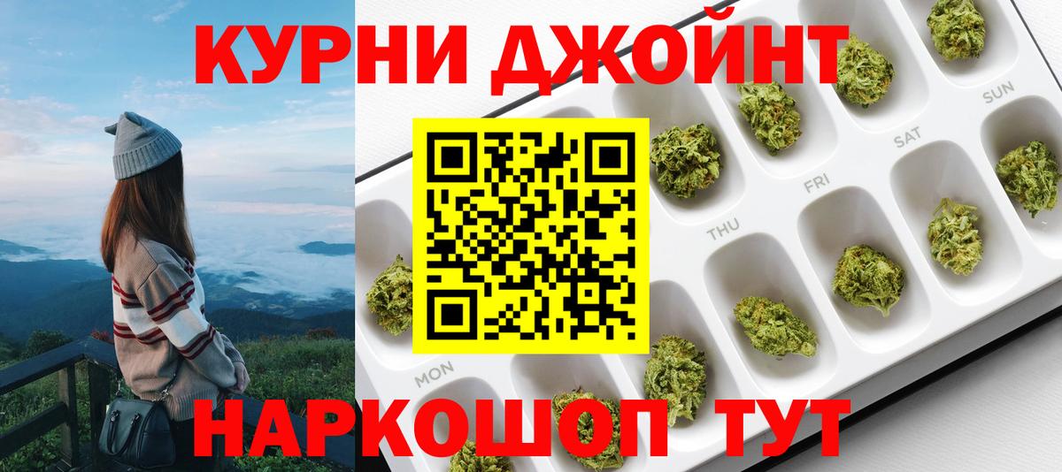 Бошки марихуана VHQ  Канабис тримм  Бошки Шишки Ganja  Торжок  Вход с VPN 